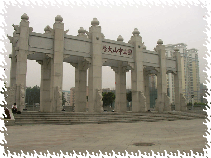 北门广场