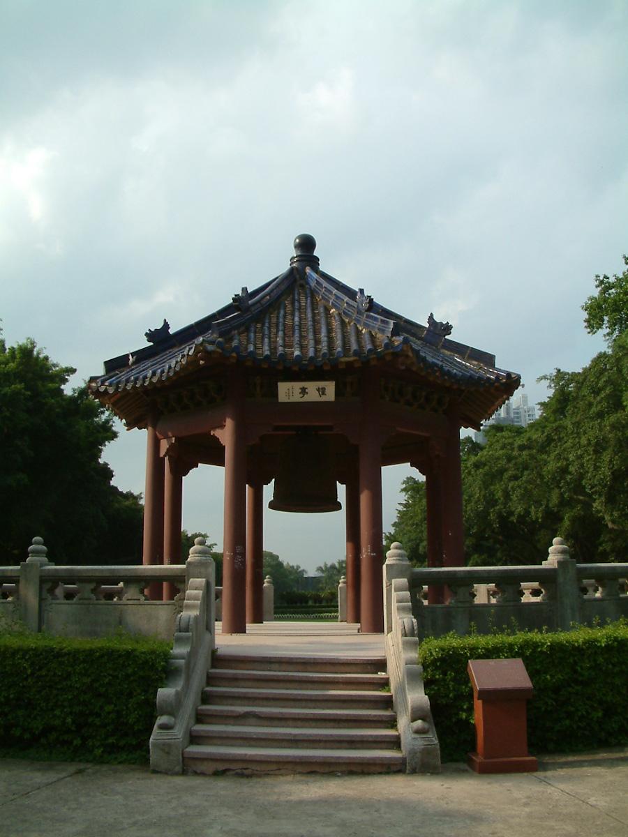 惺亭 