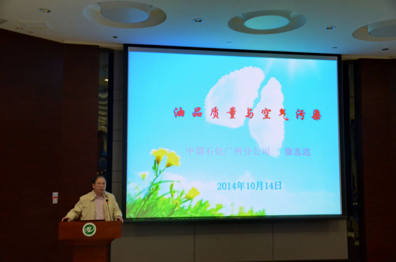 线上赌博app
校友学术论坛成功举办 