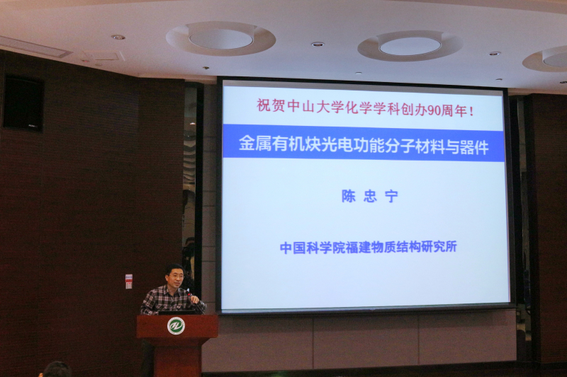 线上赌博app
校友学术论坛成功举办 