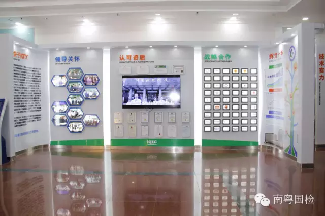 广东检验检疫技术中心十岁啦！ 