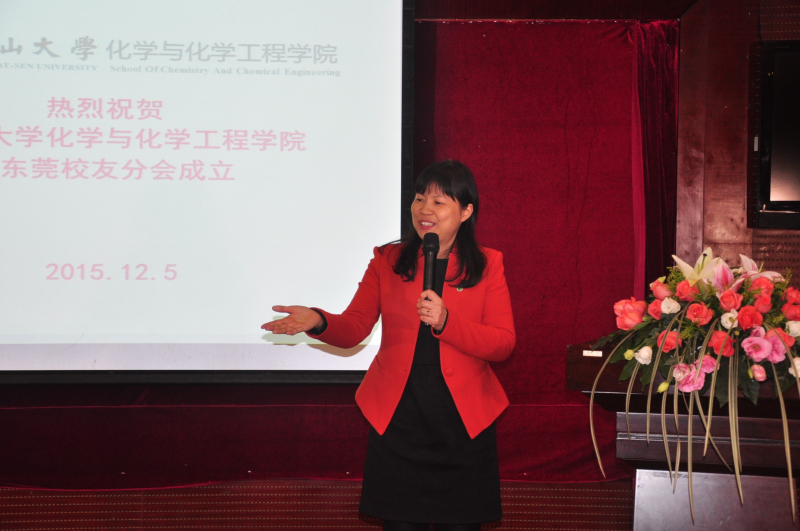 欢聚东莞松山湖,庆贺东莞校友分会成立