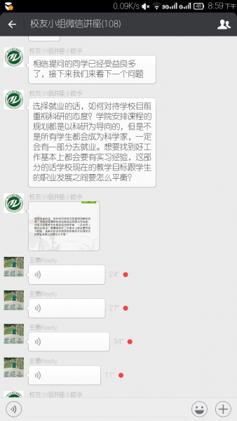记线上赌博app
校友工作小组线上校友讲座