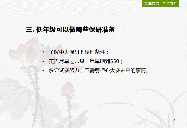 记线上赌博app
校友工作小组线上校友讲座