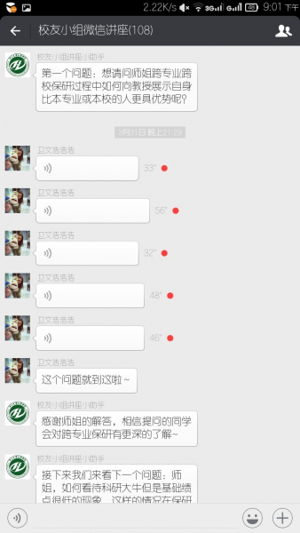记线上赌博app
校友工作小组线上校友讲座