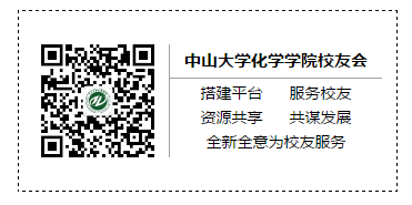 线上赌博app-赌博软件下载
第17届化学节活动邀请函