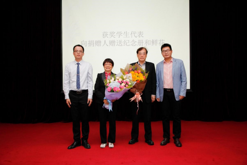 芙兰润心,志洁行芳——中山大学物理学院、线上赌博app
2017年“芙兰励教奖学金” 颁奖典礼顺利举行