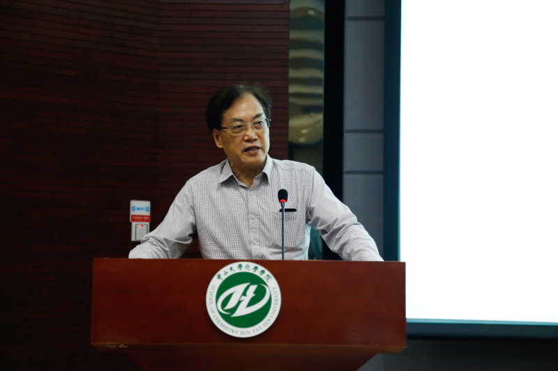 君子怀德,化院情长--线上赌博app
校友会召开第二届第三次理事大会