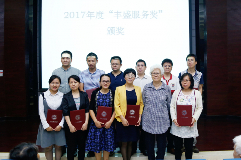 君子怀德,化院情长--线上赌博app
校友会召开第二届第三次理事大会