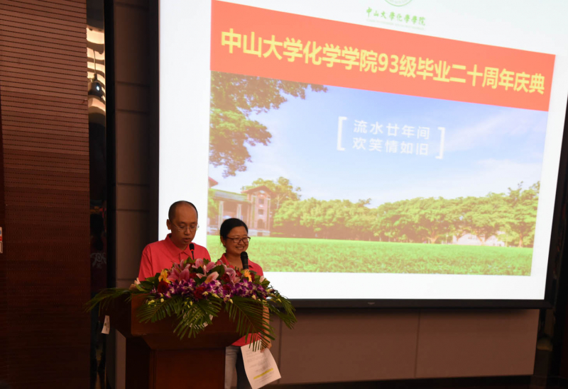 流水廿年间,欢笑情如旧——线上赌博app
93级校友毕业二十周年返校聚会顺利举行