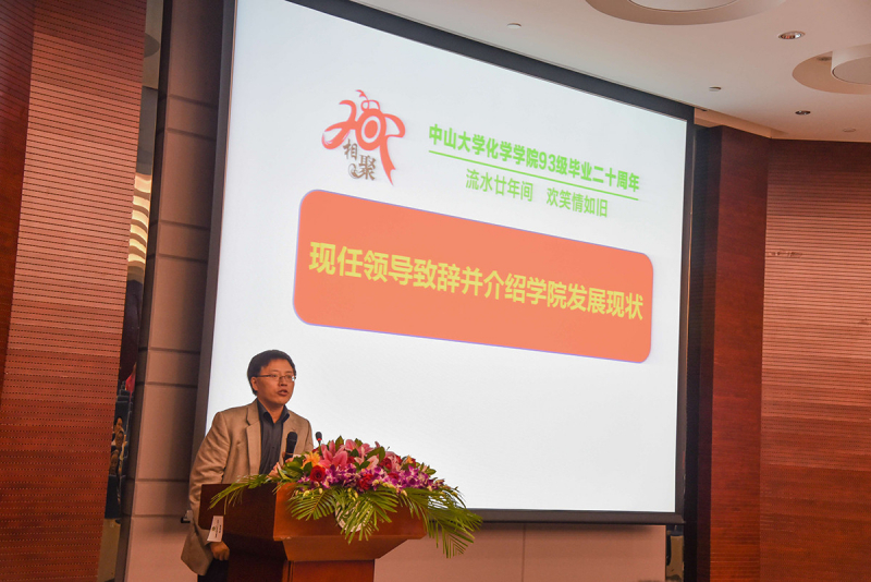 流水廿年间,欢笑情如旧——线上赌博app
93级校友毕业二十周年返校聚会顺利举行