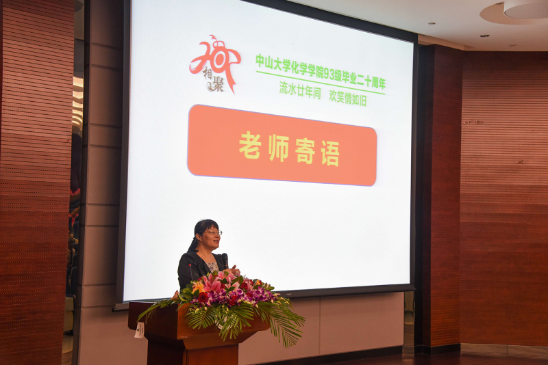 流水廿年间,欢笑情如旧——线上赌博app
93级校友毕业二十周年返校聚会顺利举行