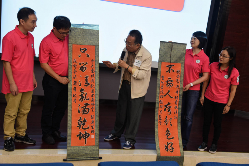 流水廿年间,欢笑情如旧——线上赌博app
93级校友毕业二十周年返校聚会顺利举行